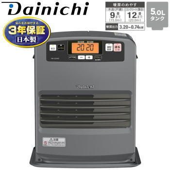 ダイニチ ヒーター ファンヒーター 石油ファンヒーター 木造9畳まで コンクリート12畳まで 5.0Lタンク 暖房器具 冬 暖房 Dainich 家庭用石油ファンヒーター FW-3325KC-H マットグレー