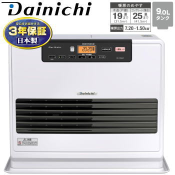 ダイニチ ヒーター ファンヒーター 石油ファンヒーター 木造19畳まで コンクリート25畳まで 9.0Lタンク 暖房器具 冬 暖房 Dainich 家庭用石油ファンヒーター FW-72NDX1-W ムーンホワイト