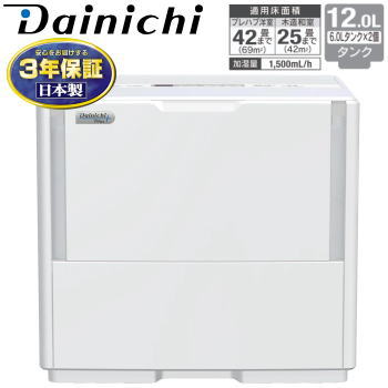 ダイニチ 加湿器 ハイブリッド式加湿器 プレハブ洋室42畳まで 木造和室25畳まで タンク容量12.0L（6.0L×2）Dainich ハイブリッド式加湿器 PCタイプ HD-PC1500G-W ホワイト