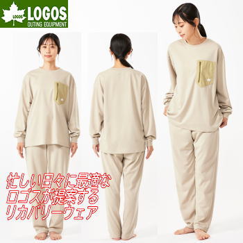 ロゴス リカバリーウェア メンズ レディース リゲインテック 上下セット ベージュ Lサイズ Mサイズ Sサイズ LOGOS BY LIPNER リカバリープルオーバー♯35306＆パンツ♯35305