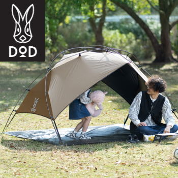 DOD テント シェードテント 家族4〜5人 ピクニック用シェード デイキャンプ 魚座型フレーム構造 コンパクト収納 軽量 サカナシェード2 TT4-009-BR【NEW】