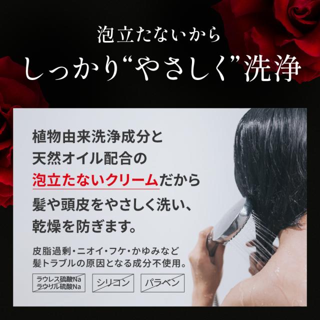 バランローズ KUROクリームシャンプー 2個セット 白髪染め