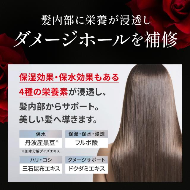 バランローズ KUROクリームシャンプー 2個セット 白髪染め