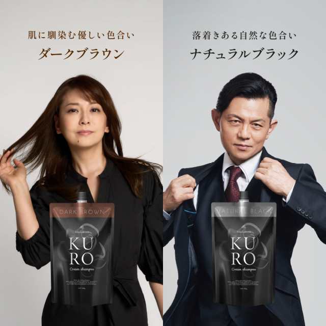 セットで1個あたり418円お得】バランローズ KUROクリーム
