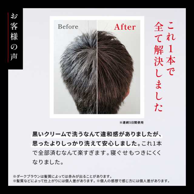 バランローズ KUROクリームシャンプー 白髪染め オールインワン
