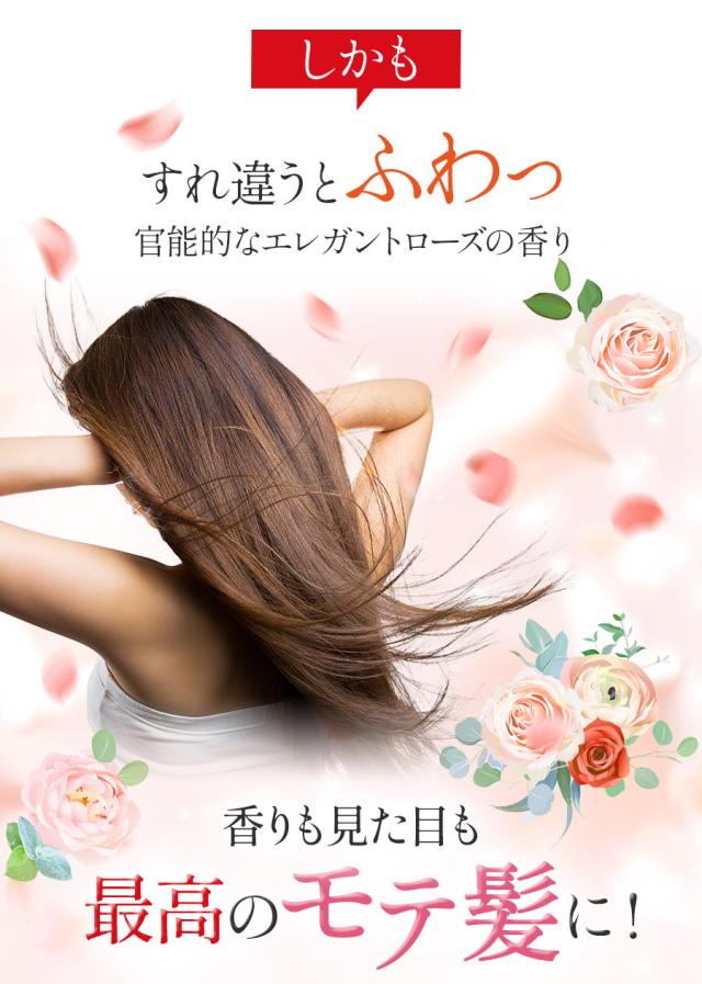 バランローズ ヘアエッセンスオイル 120ml：3本セットの通販はau PAY