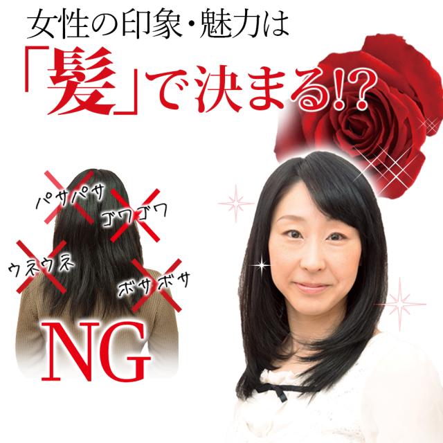 バランローズ ヘアエッセンスオイル 120ml：3本セットの通販はau PAY