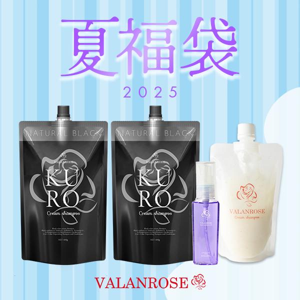 バランローズ 白髪ケア 夏福袋 数量限定【4点セットで39%OFF バランローズ 白髪ケア 夏福袋 数量限定【4点セットで39%OFF