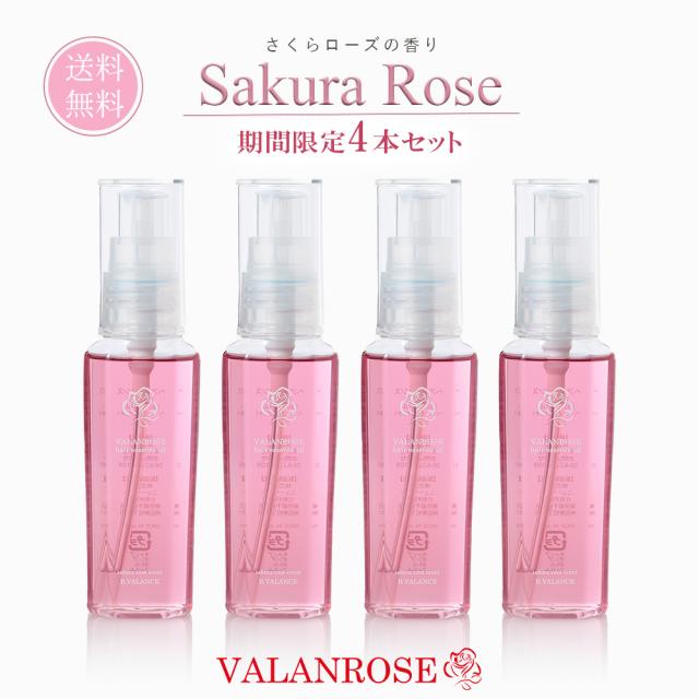 夏限定！グランドリンケージVヴェロアリュクス1800詰め替えセット！