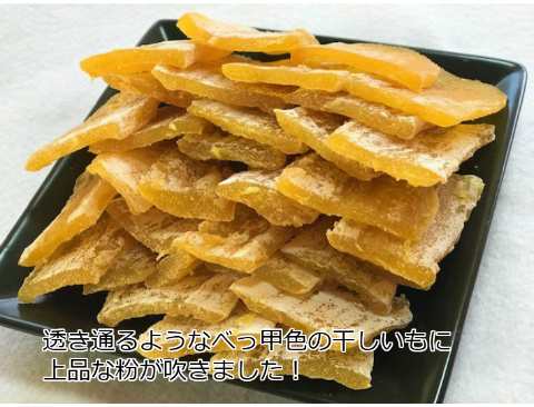 干しいも 紅はるか 熟成 粉吹き 400g 国産 無添加 天日干し メール便 送料無料の通販はau Pay マーケット 芋助 Au Wowma 店