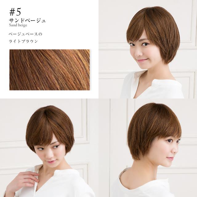 人毛100% フルウィッグ 医療用 ショートボブ ストレート モカブラウン