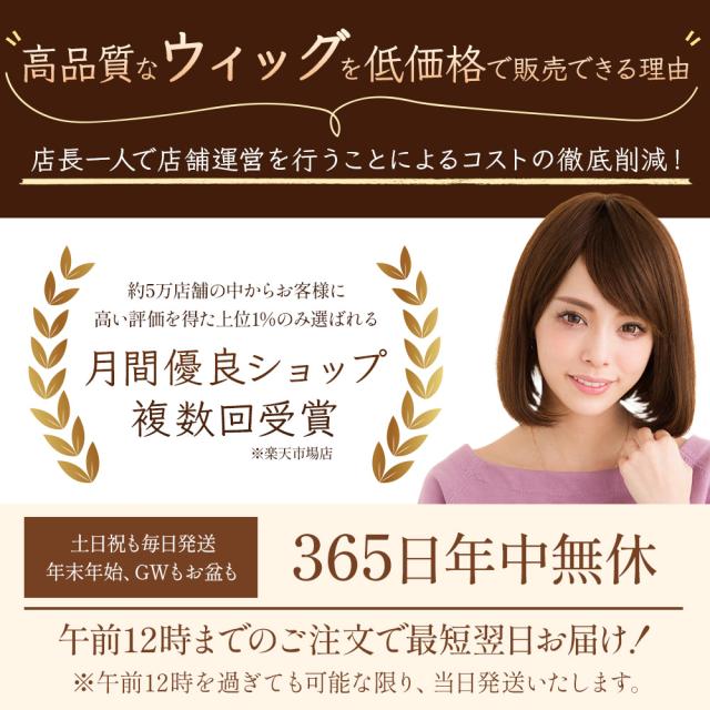 即日発送】ウィッグ 人毛100% ボブ 医療用ウィッグ フルウィッグ