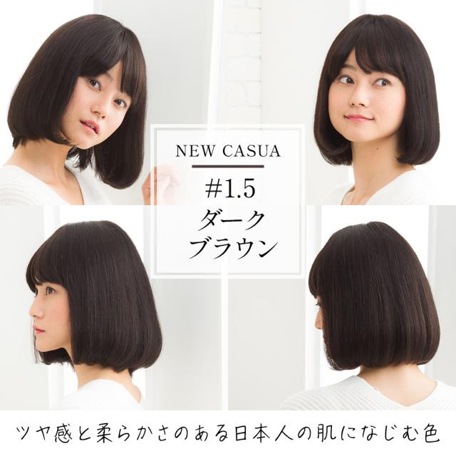 即日発送】ウィッグ 人毛100% ボブ 医療用ウィッグ フルウィッグ