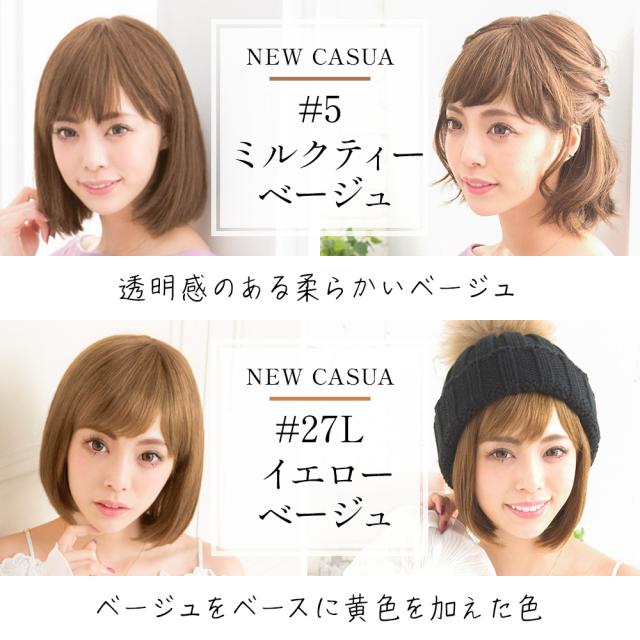 即日発送】ウィッグ 人毛100% ボブ 医療用ウィッグ フルウィッグ 自然