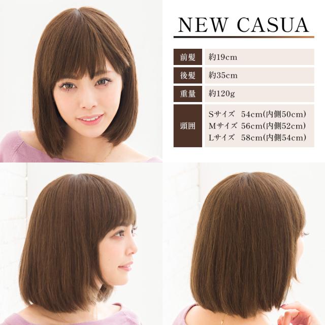即日発送】ウィッグ 人毛100% ボブ 医療用ウィッグ フルウィッグ