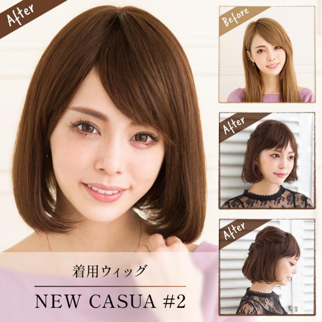 即日発送】ウィッグ 人毛100% ボブ 医療用ウィッグ フルウィッグ