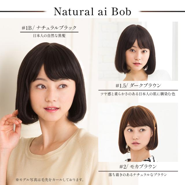 ほぼ未使用☆エクステラボ 人毛100% ウィッグ カット済 セミロング ウィッグ ミディアム 人毛100% セミロング 女性 医療用 自然
