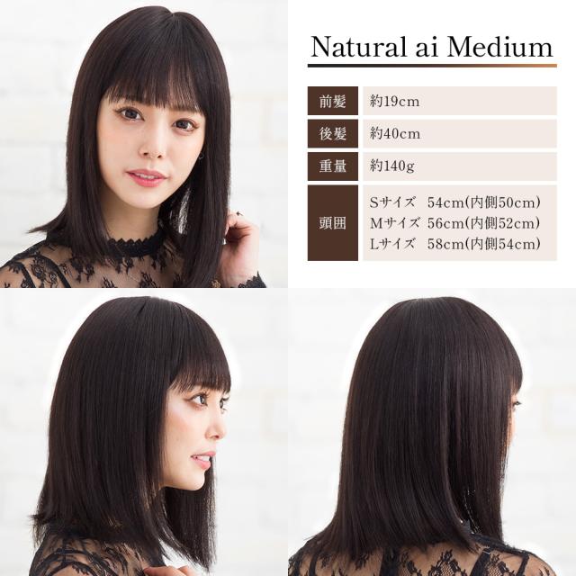 即日発送】ウィッグ ミディアム 人毛100% フルウィッグ 医療用ウィッグ