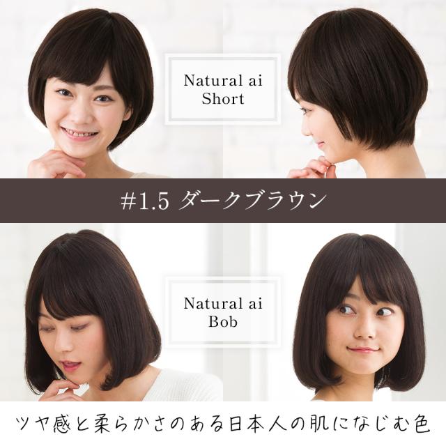 即日発送】ウィッグ ショート 人毛100% フルウィッグ 医療用ウィッグ