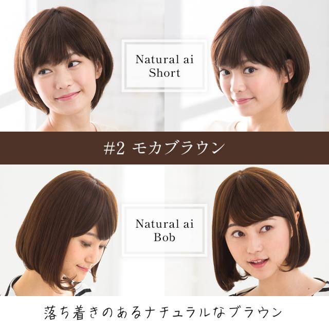 工場直販 新世界高級レミー人毛100% ブラウンS フルウィッグ 調和技術