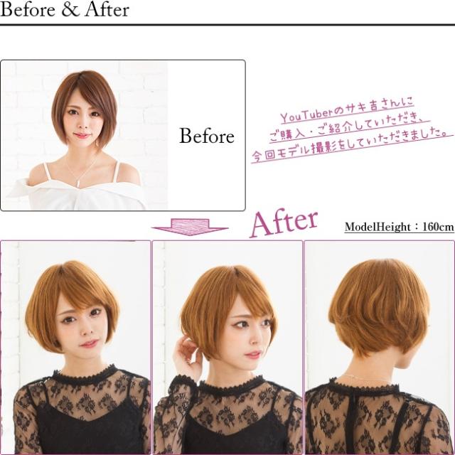 即日発送 ウィッグ ショート ショートボブ 人毛100 医療用ウィッグ かつら Mサイズ Lサイズ 全5色 送料無料の通販はau Pay マーケット 人毛ウィッグ専門店 エクステラボ