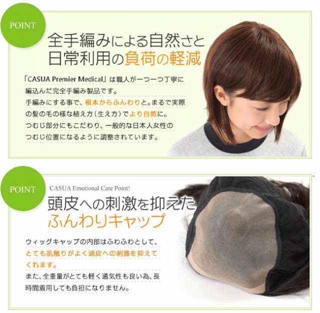 即日発送】ウィッグ 医療用ウィッグ 人毛100% ボブ フルウィッグ 自然 かつら 女性 全3色 2サイズ 全手編み 円形脱毛症  抗がん剤治療の通販はau PAY マーケット - 人毛ウィッグ専門店 エクステラボ | au PAY マーケット－通販サイト