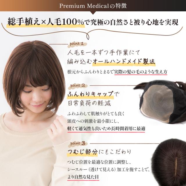 人毛100% フルウィッグ 医療用 ロングストレート ライトブラウン I字つむじ フルウィッグ医療ウィッグ人毛100% ボブロングストレートI型つむじ