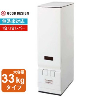 【メーカー直送】 エムケー精巧 キッチン 計量米びつ ライスエース RC-33W 無洗米対応 33kg ライスボックス 大容量 ハイザー 無洗米 兼用 新米の通販は 8,044円