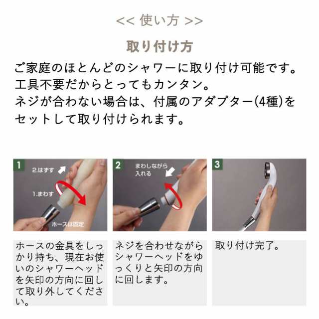 アラミック シルキンシャワー ST-A1A お風呂 シャワーヘッド おすすめ