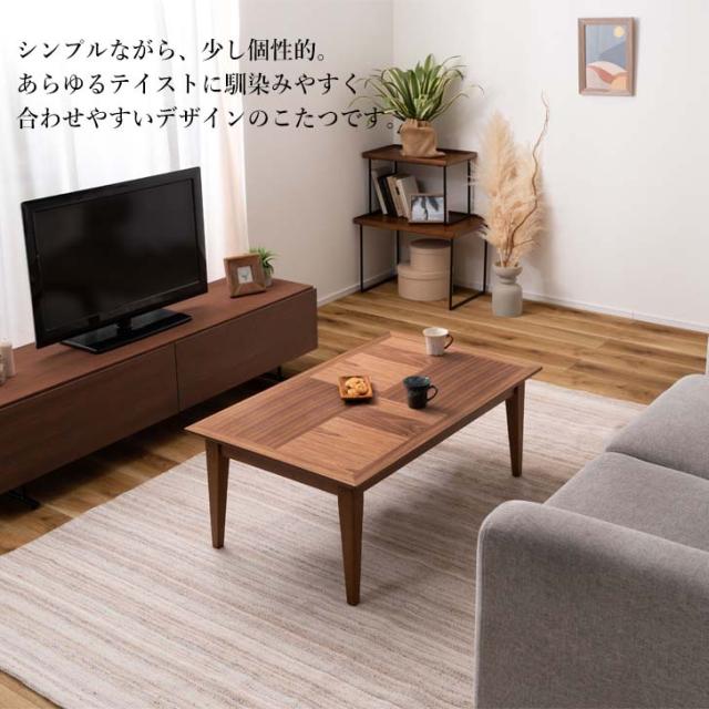 【メーカー直送】 東谷 コタツ 長方形 ブラウン KT-117BR こたつ 石英管ヒーター テーブル ブラウン ウォルナット 長方形 木目 スイッチ シンプル オールシーズン 木製 天然木 やぐら 一人暮らし リビング ソファ 座椅子の通販は