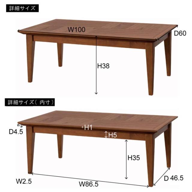 【メーカー直送】 東谷 コタツ 長方形 ブラウン KT-117BR こたつ 石英管ヒーター テーブル ブラウン ウォルナット 長方形 木目 スイッチ シンプル オールシーズン 木製 天然木 やぐら 一人暮らし リビング ソファ 座椅子の通販は