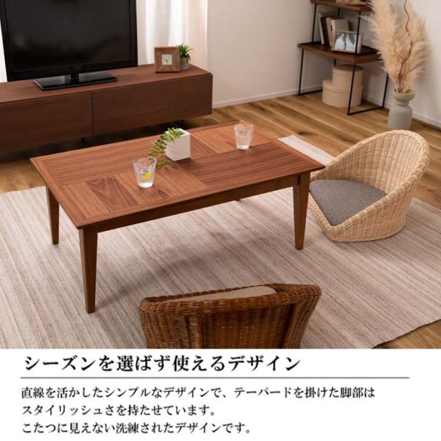 木製こたつ ブラウン 大商産業 こたつ こたつテーブル 長方形 120cm×80cm コタツ