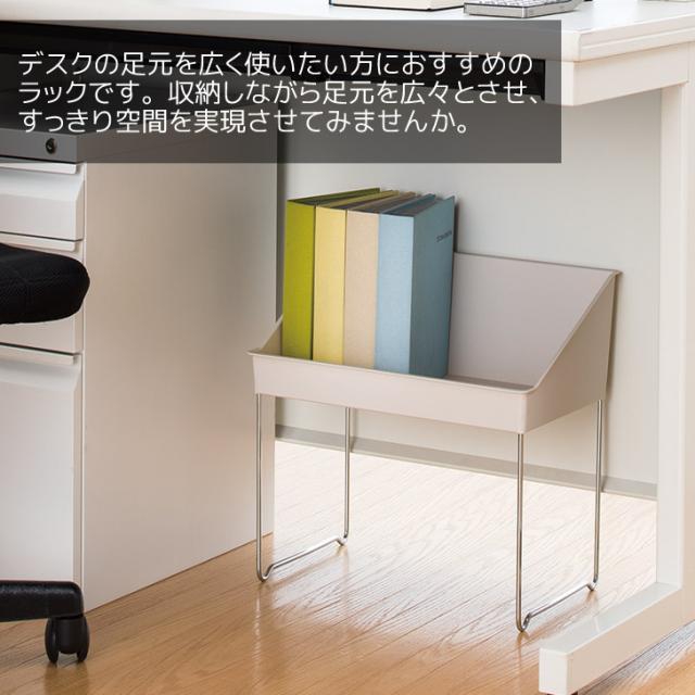 天馬 フィッツワーク 足元すっきりラック カプチーノ Fits オフィス 収納 デスク下 の通販はau Pay マーケット 暮らしの杜 横濱