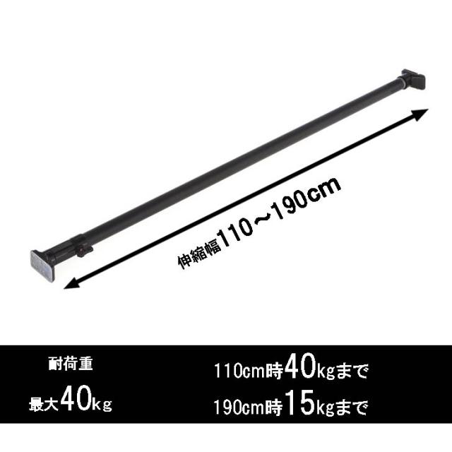 平安伸銅 突ぱりパワフルポール マットブラック 大 マットブラック Rtb 110 つっぱり 黒 つや消し 伸縮 おしゃれ 強力 収納 キッチン ラの通販はau Pay マーケット 暮らしの杜 横濱