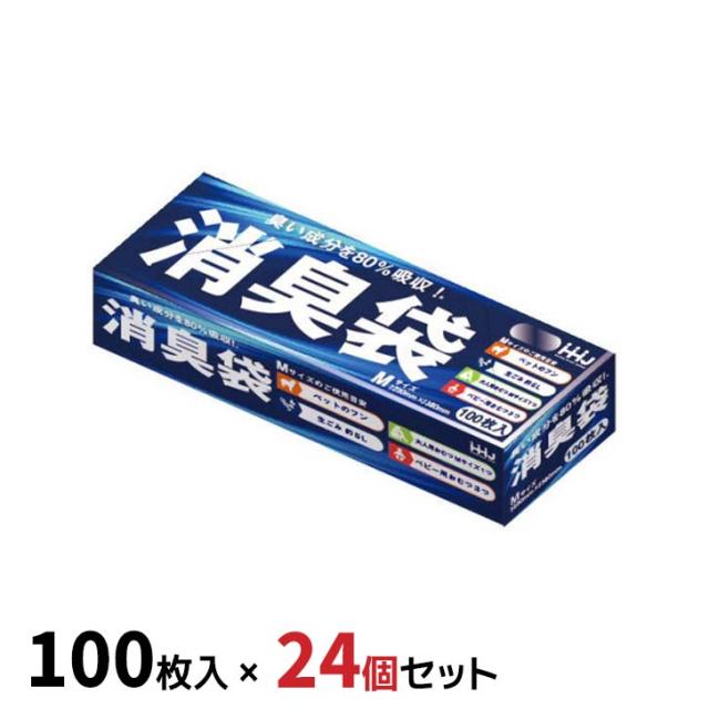 ハウスホールドジャパン 消臭袋 100枚 24個セット グレー ゴミ袋 防臭 防臭効果 ゴミ袋 おむつ用消臭袋 臭わない袋 臭いを吸収 生ゴミ ペット 汚物処理 キッチン リビング 赤ちゃん 介護 まとめ買い ケース売りの通販は