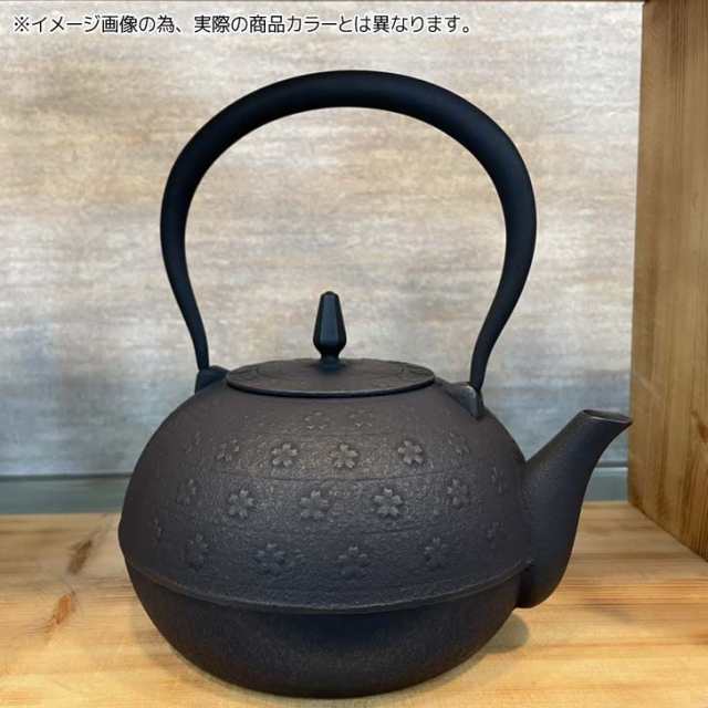 鉄瓶 満水容量 約1.2L 南部鉄瓶 梔子さくら文様 （ IH対応 ガス火対応