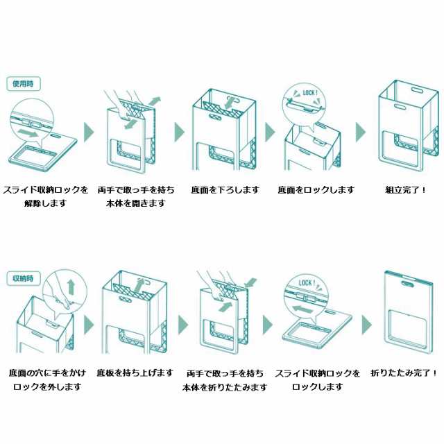 5個セットISETO 折りたたみ＆脚付きバスケット ACOT(アコット) 1個入