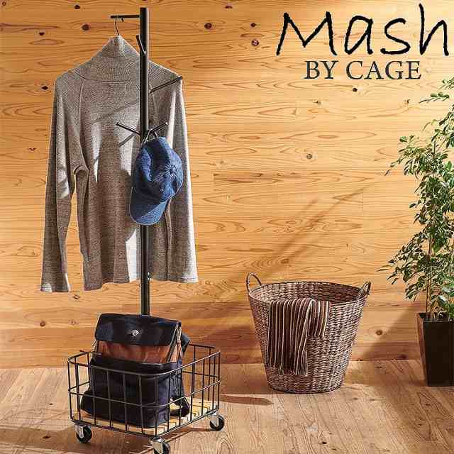 【メーカー直送】 弘益 Mash BY CAGE ポールハンガー BCPH-380（BK） ハンガーラック 衣類収納 コートハンガー コート掛け 衣類掛け 洋服