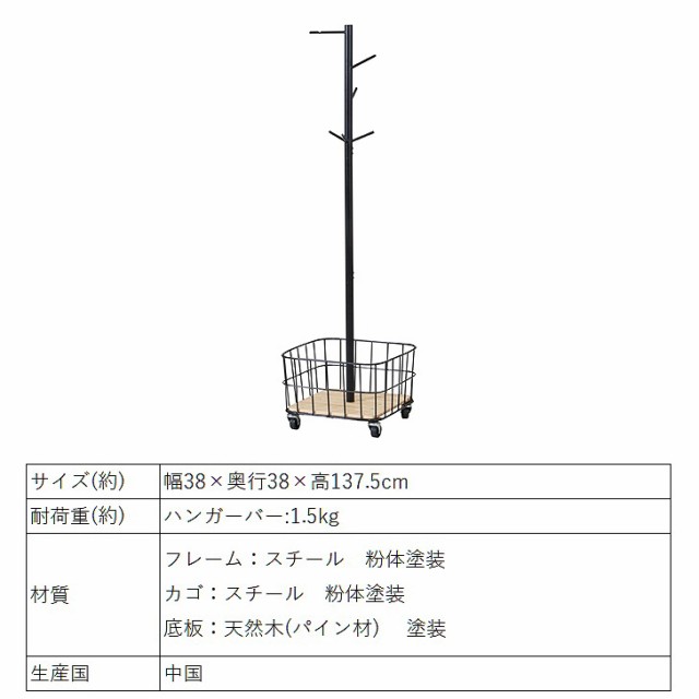 メーカー直送】 弘益 Mash BY CAGE ポールハンガー BCPH-380（BK