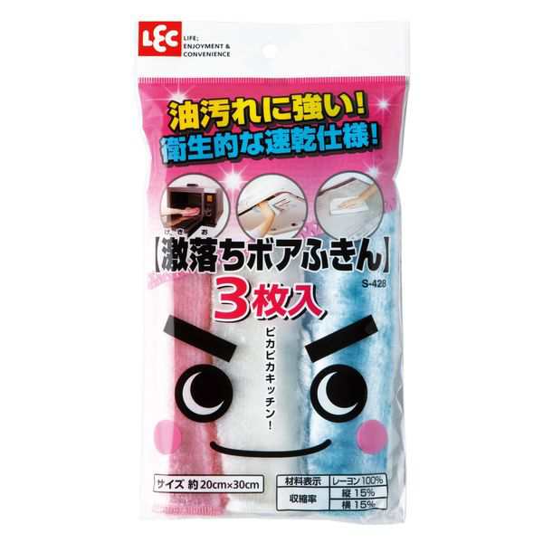 レック 激落ちボアふきん 3枚入 S 428 Lec 激落ちくん ゲキ落ち 布巾 キッチン用品 日用品の通販はau Pay マーケット 暮らしの杜 横濱