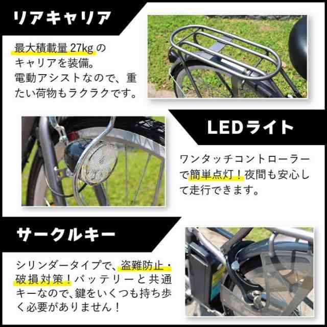 メーカー直送】 ミムゴ ACTIVEPLUS ノーパンク電動アシストFDB26EB スモークシルバー MG-AP26EBN 電動自転車 26インチ  折りたたみ の通販はau PAY マーケット - 暮らしの杜 横濱 | au PAY マーケット－通販サイト