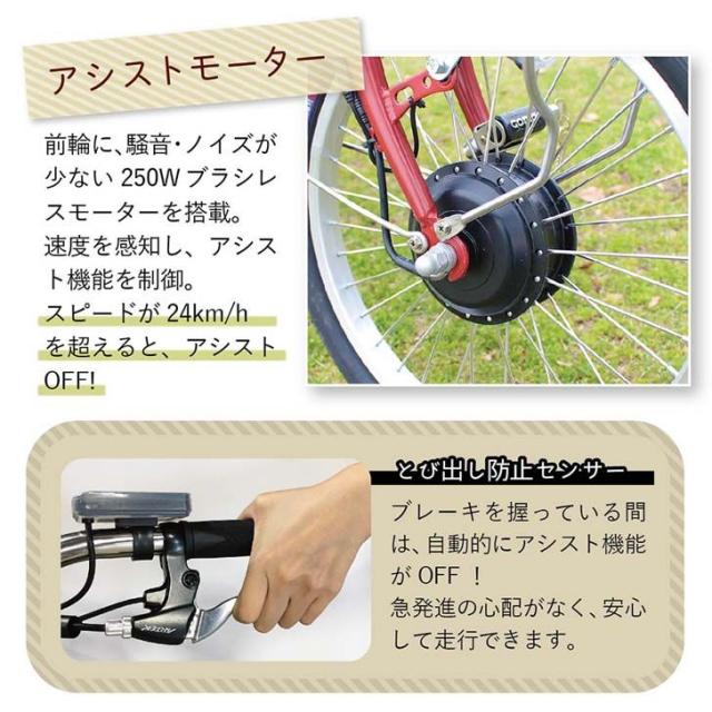 メーカー直送】 ミムゴ E-PARTON ロータイプ電動アシスト三輪