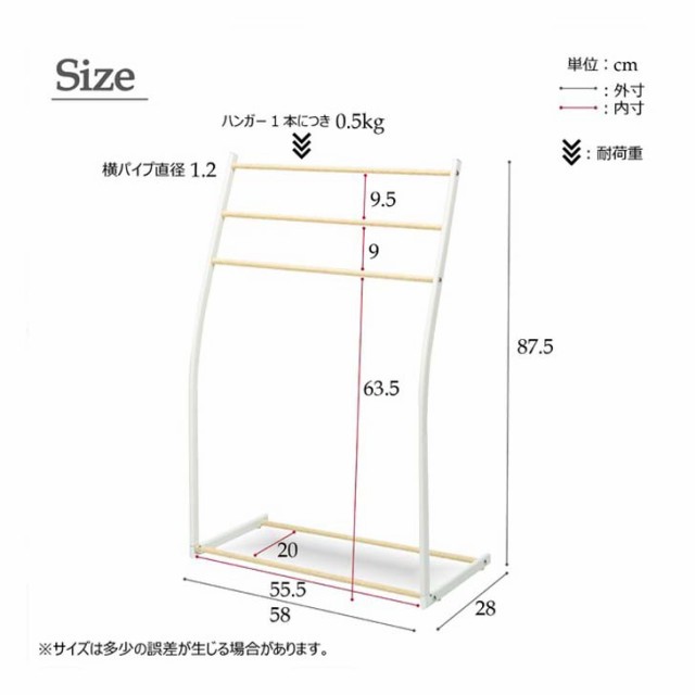 永井興産 スマートタオルスタンド WH ホワイト NK-540 WH タオル