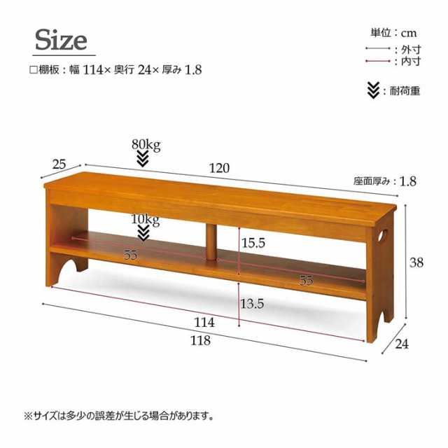 永井興産 天然木玄関ベンチ120 BR ブラウン NK-7412 BR 玄関収納 シューズラック スリッパラック サポートチェア 幅120cm 取っ手付き 