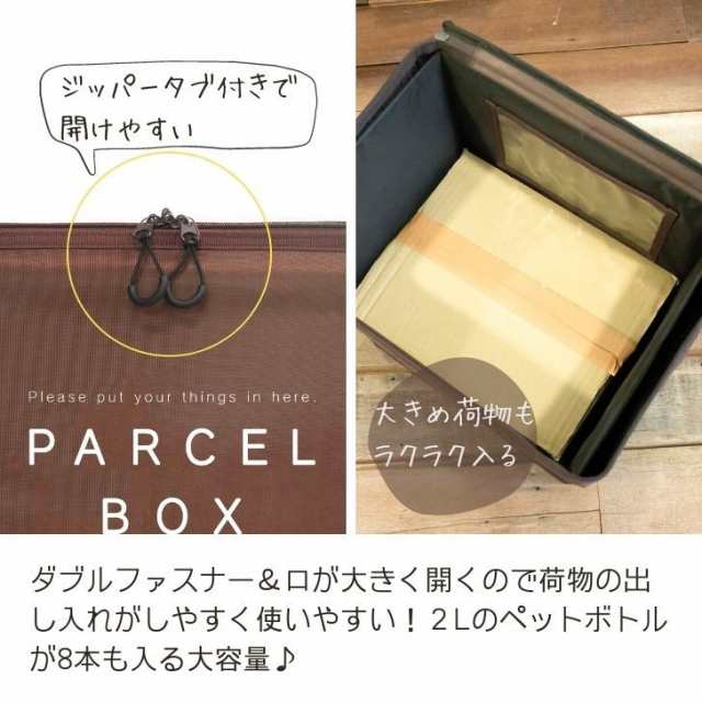 オカトー covo 宅配ボックス グリーン