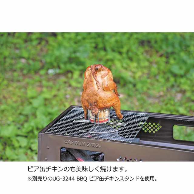 ビア缶チキンスタンド BBQ ビール缶 スタンド ホルダー キャプテン