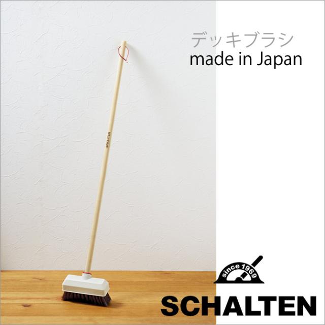 Schalten シャルテン デッキブラシ レトロ 掃除用具 おしゃれ シャルテン 白い掃除用具 の通販はau Pay マーケット 暮らしの杜 横濱