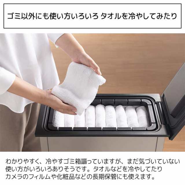 ☆○○ SANKA 冷やすゴミ箱 CLEAN BOX 20L シルバー NCB1-B20-S ゴミ箱 ...