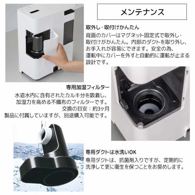 ☆○○ SANKA スチーム加湿器 ホワイト SSH-4000WH スチーム 加湿器 大