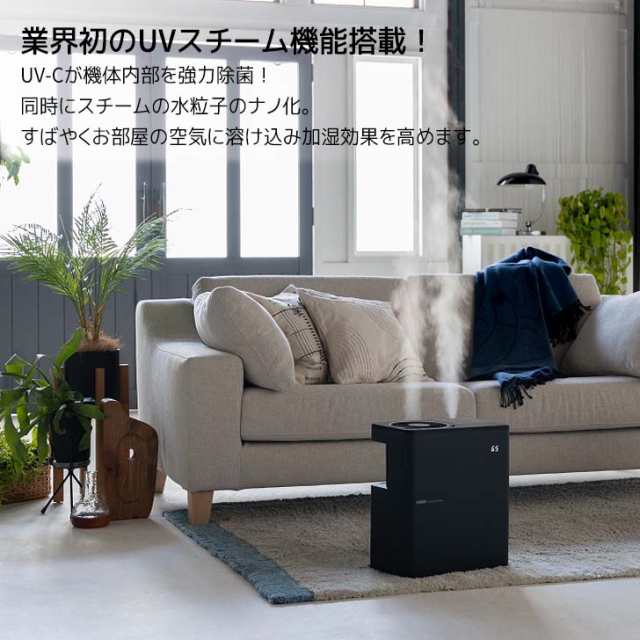 ☆○○ SANKA サーキュレーター付きUVパワースチーム加湿器 ブラック